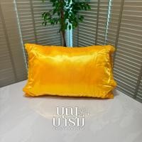 ราคา หมอนพระ ปลอกผ้าต่วน สีทอง พระราชทาน ขนาดเล็ก ใหญ่ (24530790594)