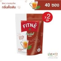 ราคา FITNE ฟิตเน่ ยาชงสมุนไพร กลิ่นดั้งเดิม ขนาด 40 ซอง x 2 ถุง (9916220)