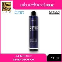 ราคา แชมพู Union Silver Shampoo รักษาสีผม (23191390949)
