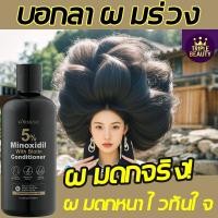 ราคา บำรุงหนังศรีษ แชมพูแก้ผมร่วง แชมพูปลูกผม แชมพู แชมพูลดผมร่วง ยาสระผมแก้ร่วง ยาสระผมเร่งยาว แชมพูปลูกผมดก แชมพูขิงชุดรวม แชมพูเร่งผมยาว ยาสระผม แชมพูสระผม แชมพูขิงเพียว แชมพูผมดก รักษาผมร่วง ป้องกันผม 