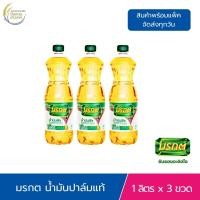 ราคา 3ขวด น้ำมันพืช มรกต น้ำมันปาล์ม สกัดจากเนื้อปาล์ม คุณภาพ 100 ขนาด 1 ลิตร (24666641423)