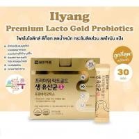 ราคา โพรไบโอติกส์ IL YANG Premium Lacto Gold Probiotics 30 ซอง (24097232198)