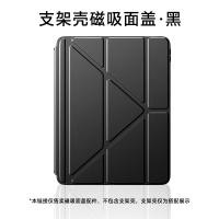 ราคา เคส Case iPad SmartDevil สำหรับ iPad Pro iPad Air 7 6 5 4 iPad 10th Gen iPad Mini 7 iPad Mini 6 13 10 9 12 9 11 8 3นิ้วพับได้พร้อม Casing Tablet ที่ใส่ดินสอ (24836619527)