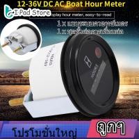 ราคา ราคาถูก Engine Hour Meter 12 36 V DC Hour Gauge AC 6 หลักรอบที่ถูกต้องแบบระบบควอทซ์เมตรเครื่องทดสอบการวัดสำหรับรถบรรทุกเรือเครื่องยนต์ (2834162394)