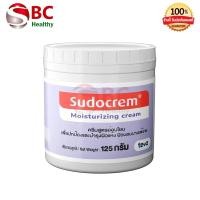 ราคา SUDOCREM ของแท้ อย ไทย MOISTURIZING CREAM ซูโดเครม 1 กระปุก 125กรัม (24695499152)