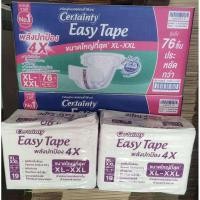 ราคา แบ่งขาย ผ้าอ้อมผู้ใหญ่ Certainty Size XL XXL จำนวน 1 ห่อ 19 ชิ้น (22587219653)