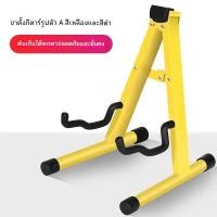 ราคา ขาตั้งกีต้าร์โปร่ง ขาตั้งเบส ขาตั้งกีต้าร์โปร่ง ขาตั้งกีต้าร์ไฟฟ้า ขาตั้งกีต้าร์โปร่ง (23497991138)