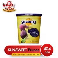 ราคา Sunsweet Prune ซันสวีท ลูกพรุนไร้เมล็ด เกรดพิเศษ สูตรหวานน้อย กระปุกสีเหลือง ขนาด 454 กรัม โกดังขนมนำเข้าราคาถูก (12501445576)