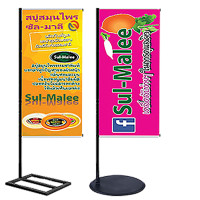ราคา ขาตั้งป้ายธงญี่ปุ่น ขาธงญี่ปุ่น ขาป้ายธงไวนิล เหล็กหนา ฐานเหลี่ยม Flagpole 40x60x200cm (20832948095)
