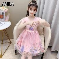 ราคา AMILA ชุดเด็กผู้หญิง ชุดเด็ก ชุดเดรสแฟชั่นสำหรับเด็กผู้หญิง ชุดเดรสเจ้าหญิงกระโปรงเด็กลายเอลซ่าสำหรับเด็ก (13818210274)