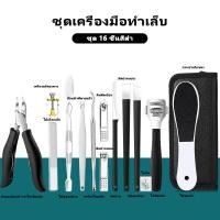 ราคา สูทกรรไกรตัดเล็บ ปลายโค้งแหลม สแตนเลส กรรไกรตัดเล็บ ปลายโค้งแหลม สแตนเลส กรรไกรตัดเล็บขบ กรรไกรตัดเล็บหัวแหลม กรรไกรตัดซอกเล็บ กรรไกร กรรไกรตัดเล็บขบ กรรไกรตัดเล็บหัวแหลม ทนทาน มีดตัดเล็บขบ อุปกรณ์ตัด