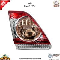 ราคา ไฟท้าย ทับทิม ดวงใน นอก Toyota Corolla Altis ปี 10 13 ไม่มีหลอดไฟ สินค้าขายเป็นข้าง MAX TL 112 R MAX TL 113 L (24448128842)