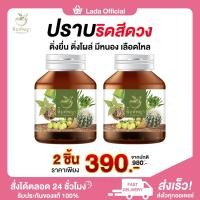 ราคา พร้อมส่ง ส่งฟรี ส่งตรงจากบริษัทผู้ผลิต ริชชี่พิมพ์พญา ริดสีดวงทุกระยะ บวม ปวด อักเสบ ติ่งยุบ (21994096820)