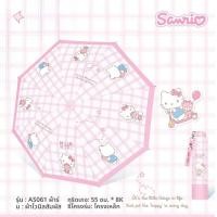 ราคา ร่มพับลายการ์ตูน Hello Kitty สำหรับผู้หญิง ร่มกันฝนและแดด ร่มพับสามจุด ป้องกันแสงแดด ร่มพับสามจุด (24265975159)