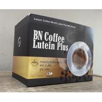 ราคา กาแฟสายตาBN Lutein Plus กาแฟบำรุงสายตาและสมอง 1กล่อง (10396926359)