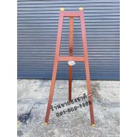 ราคา ขาตั้งรูปกรอบหรือพวงหรีด ไม้ สูง1 50 ม สีขาวและสีโอ็ค (15988706823)