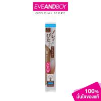 ราคา CEZANNE Burepita Liner 0 67ml เซซาน เบรพิต้า ไลเนอร์ (22937150189)