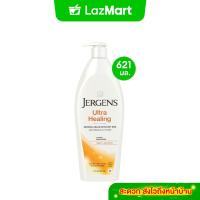 ราคา Jergens Ultra Healing Extra Dry Skin Moisturizer 621ml (23641812665)