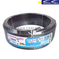 ราคา สายไฟ THW A 1x10 SQ MM สายไฟอลูมิเนียมแท้ สายไฟเดี่ยว ทนความร้อน 70 องศา CENTURY สินค้าส่งตรงจากโรงงานผลิตในไทย (23043014234)