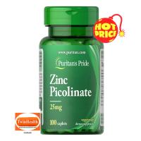 ราคา สังกะสี Puritans Pride Zinc Picolinate 25 mg With Calcium Phosphorus 100 Caplets (7663288466)
