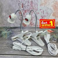 ราคา ขั้วหลอดไฟ E27 ขาหนีบหลอดไฟ สำหรับใส่หลอดไฟ มีสวิตซ์เปิด ปิด ขั้วเกลียวE27 ปรับได้ 360 องศา S4 (16639417843)