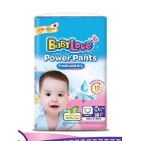 ราคา BabyLove Power Pants กางเกงผ้าอ้อมเด็ก เบบี้เลิฟ พาวเวอร์แพ้นท์ (18468967466)
