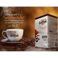 ราคา กาแฟปรุงสำเร็จรูป 3 อิน 1 ผสมเห็ดหลินจือ Daxin (22784434824)