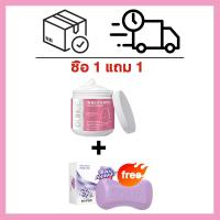 ราคา ครีมทาผิวขาว ครีมไวท์เทนนิ่ง ครีมบำรุงรักแร้ 100g 10 วันเห็นผล ครีมขาหนีบดำ ครีมหัวนมชมพู ทาที่ลับขาว ลบเมลานิน (24693694549)