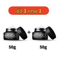 ราคา ซื้อ 1 แถม 1 ครีมหน้าขาวใสผู้ชาย การดูแลสิว บีบีครีมผู้ชาย 50g ครีมทาหน้าชาย ครีมหน้าขาวชาย ครีมบำรุงหน้าชาย ครีมทาหน้าผู้ชาย กันน้ำ กันเหงื่อ (22473397522)