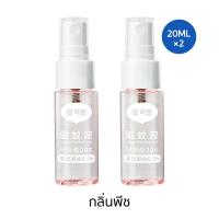 ราคา Dexter สเปรย์กันยุงเด็ก ไร้DEET ผิวบอบบาง ป้องกัน6 5ชม 3กลิ่น พีช ส้ม ไม่มีกลิ่น (24501988612)