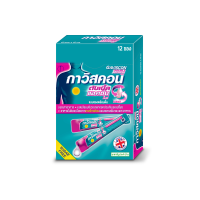 ราคา ยกกล่อง 12 ซอง Gaviscon Double Action Suspension กาวิสคอน ดับเบิ้ลแอคชั่น ซัสเพนชั่น ลดกรด กรดไหลย้อน รสมิ้นต์ (21102007073)