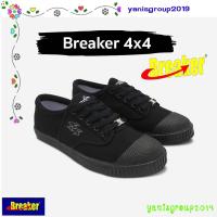 ราคา รองเท้านักเรียน รองเท้าพละ รองเท้านักเรียนชาย รองเท้าพละนักเรียนหญิง Breaker 4X4 จำนวน 1 คู่ (20264814536)