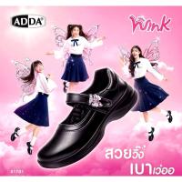ราคา ADDA รองเท้านักเรียน รองเท้านักเรียนหญิงหนังดำ รองเท้านักเรียนเด็กโต สนุ๊ปปี้ bears ADDA 41S02 41S01 พร้อมส่ง (23797805281)