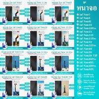 ราคา LCD Display หน้าจอ Set infinix Note7 infinix Note8 Note8i infinix Note10 Note10Pro Note11 Note11S infinix Note11Pro infinix Note12 Note12Pro Note20 infinix Note30 Note30 VIP infinix Note30Pro infinix 