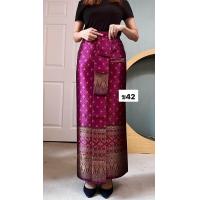 ราคา ผ้าถุงสำเร็จ หน้านาง ออกงานทรงสวย เอวป้าย แถมตะขอ2ชุด ไม่อัดซับกาว (23100066133)