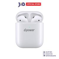 ราคา TRUE WIRELESS HEADPHONE หูฟังทรูไวร์เลส D POWER BT 12 WHITE (24218880385)