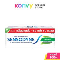 ราคา Sensodyne Toothpaste Twin Pack เซ็นโซดายน์ ยาสีฟัน 160g x 2pcs Fresh Mint Multi Care (24558091736)