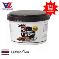 ราคา เนื้อทอดเทวดา รสออริจินัล 90g (412731337)