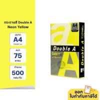 ราคา Double A กระดาษสี สีพาสเทล สีเข้ม สีนีออน ขนาด A4 หนา 80 75 แกรม 500 แผ่น (15638709580)