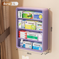 ราคา Gratz MALL กล่องยาขนาดใหญ่ในครัวเรือน กล่องยาสามัญ ตู้เวชภัณฑ์ ตู้ใส่ยา ชุดปฐมพยาบาล ตู้ยาสามัญประจำบ้าน (24177538917)