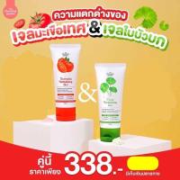 ราคา ของแท้ เจลใบบัวบก Cica Revitalizing Gel สบู่พักผิวใบบัวบก Cica Revitalizing Soap เจลใบบัวบก (22497828939)