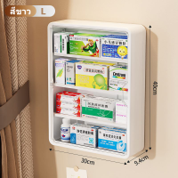 ราคา Gratz MALL กล่องยาขนาดใหญ่ในครัวเรือน กล่องยาสามัญ ตู้เวชภัณฑ์ ตู้ใส่ยา ชุดปฐมพยาบาล ตู้ยาสามัญประจำบ้าน (24177538915)