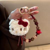 ราคา กระเป๋าสตางค์ห้อยรถยนต์ Miu Style Bead กระดุมหัวแมว กระเป๋าสตางค์ฤดูใบไม้ร่วง ฤดูหนาว ตกแต่งด้วย Bead ลาย Miu Style พร้อมหัวเข็มขัด (24031511718)