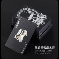 ราคา ไพ่สีทอง PVC ไพ่พลาสติกกันน้ำ ไพ่โลหะทองหรูหรา ไพ่ฟอยล์ทองหนาสร้างสรรค์ (23887235729)