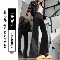 ราคา กางเกงขายาวทรงหลวมเอวสูงสไตล์เกาหลีสำหรับผู้หญิงไซส์ใหญ่ ทรงขาบาน ทรงขากระบอก ทรงหลวม ทรงหลวม ทรงหลวม (24804595032)