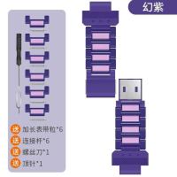 ราคา Imoo Z1 Z2 Z3 Z5 Z6 Z7 สายนาฬิกา imoo สาย imoo สายซิลิโคน สำหรับ imoo สายแท้ IMOO Phone Watch Magnetic Flash Buckle Strap (22446326796)