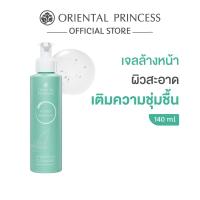 ราคา Oriental Princess คลีนเซอร์เจล Hydra Harmony Hydrating Cleanser 140 ml (24831364533)