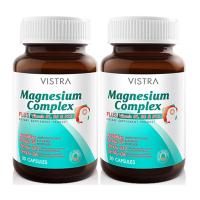 ราคา VISTRA Magnesium Complex PLUS Vitamin B1 B6 B12 ไมเกรน บำรุงกระดูก ลดเหน็บชา 30แคปซูล (24568938578)