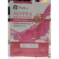 ราคา Neppra เนปปร้า นมไข่ขาว 1 กล่องมี 15 ซอง รสกาแฟ รสนมเย็น รสวนิลลา โปรตีนไข่ขาว (19624941344)