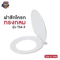 ราคา ฝาชักโครกพลาสติกทรงกลม ฝาชักโครกคุณภาพดี ฝารองชักโครก ฝารองนั่งส้วม ฝารองนั่ง ฝารองนั่งรุ่น OL TS4 3 WH (16984890965)